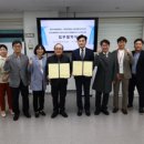 춘천미래동행재단-대한결핵협회 강원특별자치도지부 업무 협약 이미지