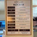 세븐일레븐 광주첨단 호수공원점 | 광주 동명동맛집 나나방콕 광주동명점 분짜 쌀국수 라이스 춘권