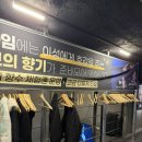 [신촌점] “효스타임” 솔로파티 후기 낄여왔습니다 도파민터져요