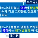 궁창의별