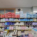 단양365할인마트