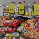 황금마트편의점 이미지