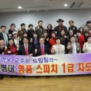 [1급과정] 스피치지도사 1급 이미지