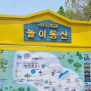 어린이대공원 이미지