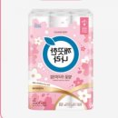 깨끗한나라