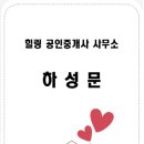 서원역1번 출구 이미지