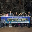 원동아파트 이미지