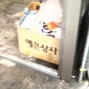 예은상사 이미지