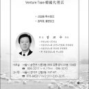 원창상사