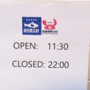 참치몬스터&보일링몬스터 - 김포시 김포한강7로22번길 174-101 | 참치몬스터&보일링몬스터