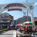 인제시장 이미지