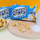 홈런볼 이미지