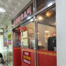 향동고등학교 | 향동 맛집 시리즈 - 해물 실하고 얼큰한 삼선짬뽕, 간이 딱 맞는 간짜장 중국집 청수장