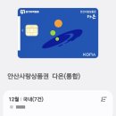 안산성모정형외과의원 이미지