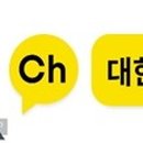 대한켐랩 이미지