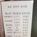 3654 | (대전 유성구 신성동)산더미불고기 먹어봤네요
