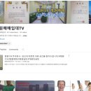 강남공인중개사사무소주식회사 이미지