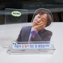무한상사 X 맘스터치 콜라보 / 직장인 감정기복 세트 - 모니터 스탠드, 카드 스티커 후기