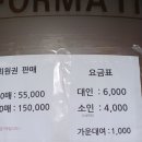 노원탕 이미지