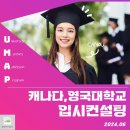 웨스턴컨설팅 - 강서구 화곡로 297 | 웨스턴컨설팅