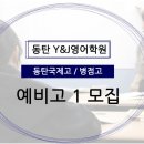 와이앤제이 Y&J 이미지