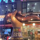 안산 선부동 장어 맛집 / 가족외식으로 추천 [강력민물장어] 솔직후기