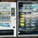 영도셀프세차장 이미지