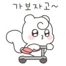 알렉산드르드파리 잠실 에비뉴엘점 이미지