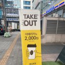 땡스커피 이미지