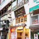 금곡식당 이미지