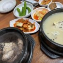 천수 한방 삼계탕(수락산역점) 이미지