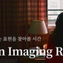 드라이빙 레시피 이미지