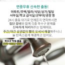 해피아이리스의원 이미지
