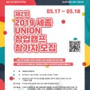 세종캠프 이미지