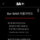 바비비 이미지