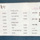 쌍용축산 이미지