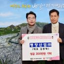 평창산업