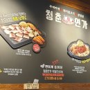 청춘연가 동탄프리미엄점