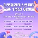 대천동-8 이미지