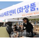 (주)나눔에프앤비 이미지