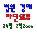 하단동106 이미지