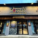 역전오리 이미지