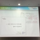 부산시민헌장 이미지