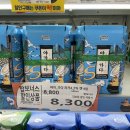 서원유통 탑마트 2022년 7월 휴무일 / 네이버페이 1만원 적립