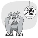 술파는집 이미지