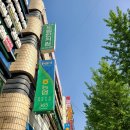 경희도림한의원 이미지