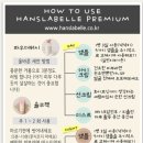 명품피부 이미지