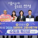 안성 중부일보