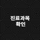 의료법인 조윤의료재단 영동병원 이미지