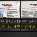 아포중.경북과학기술고등학교 이미지